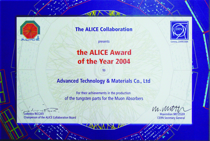 The Alice Award